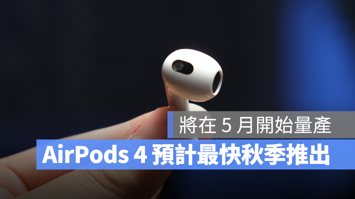 AirPods AirPods 4 AirPods 第四代