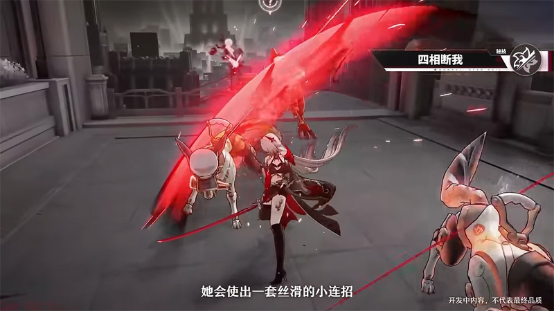 崩壞星穹鐵道 2.1版 米哈遊 角色扮演遊戲