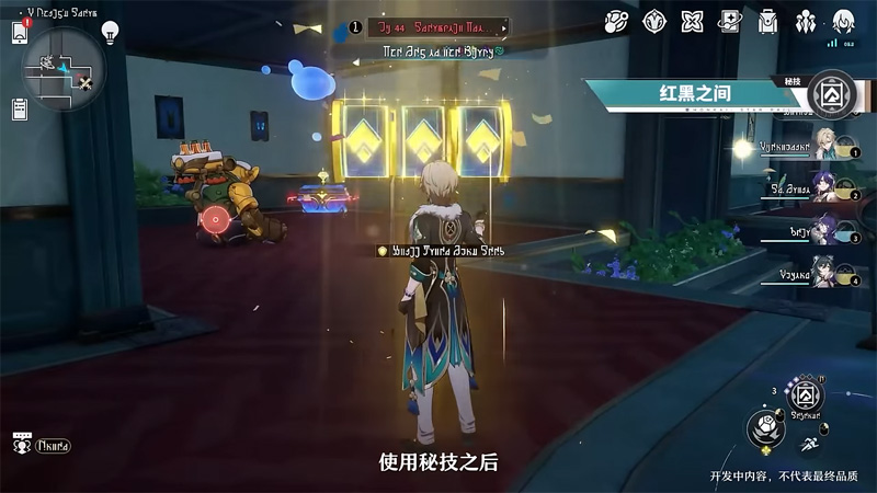 崩壞星穹鐵道 2.1版 米哈遊 角色扮演遊戲