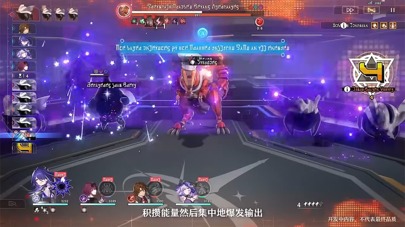 崩壞星穹鐵道 2.1版 米哈遊 角色扮演遊戲