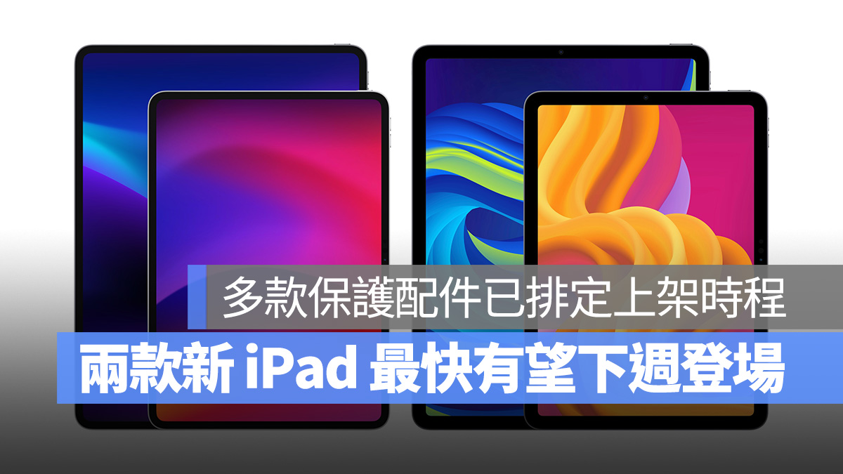 iPad Pro iPad Air iPad Air 6