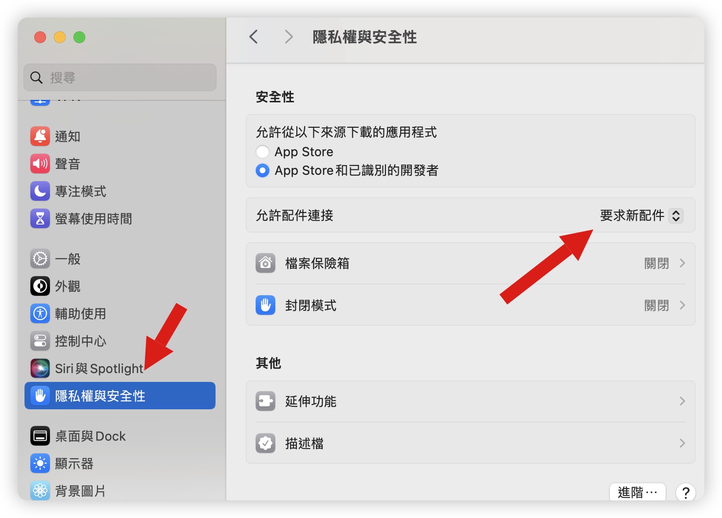 macOS 14.4 Bug 更新 災情