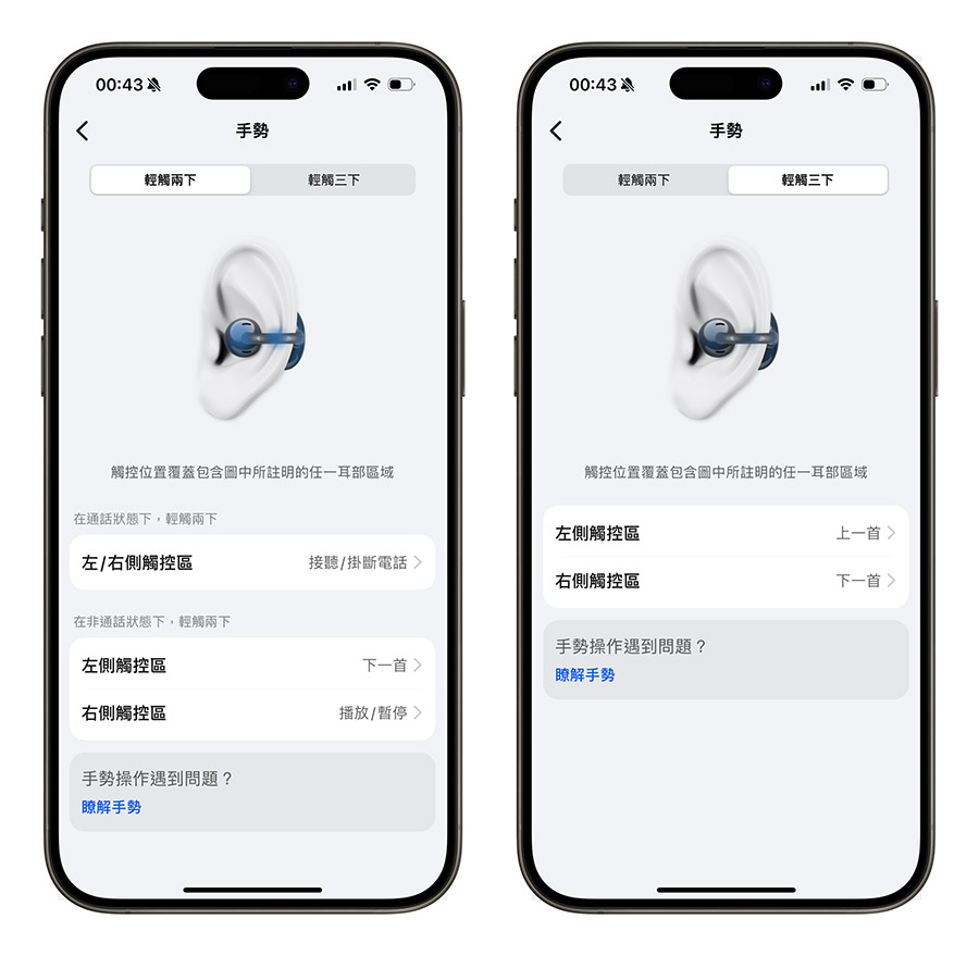 華為 Huawei FreeClip 無線耳機