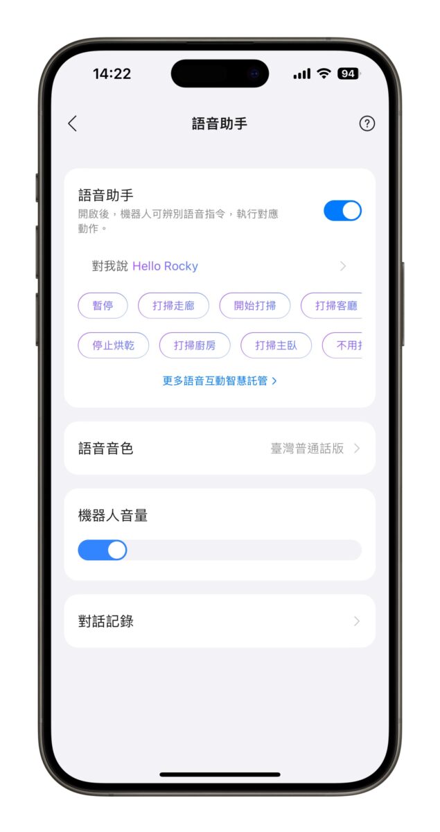Roborock 石頭掃地機器人 S8 MaxV Ultra