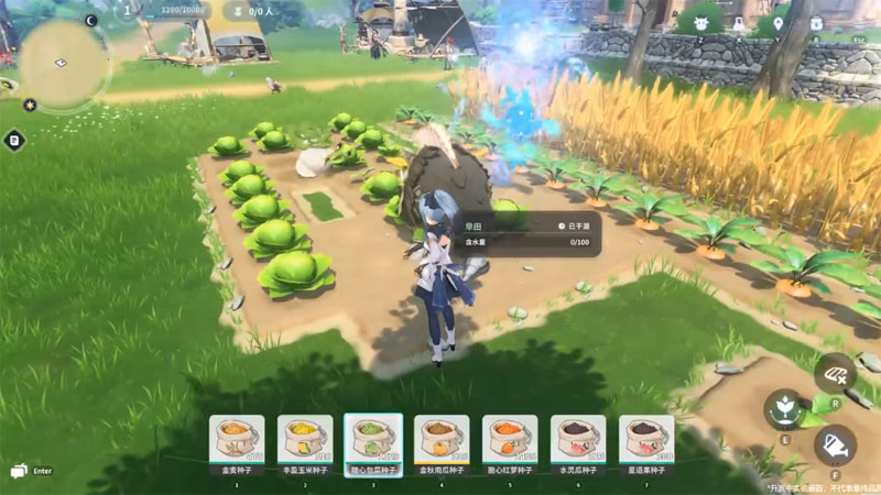 藍色星原旅謠 角色扮演遊戲 事前預約 農場 寵物