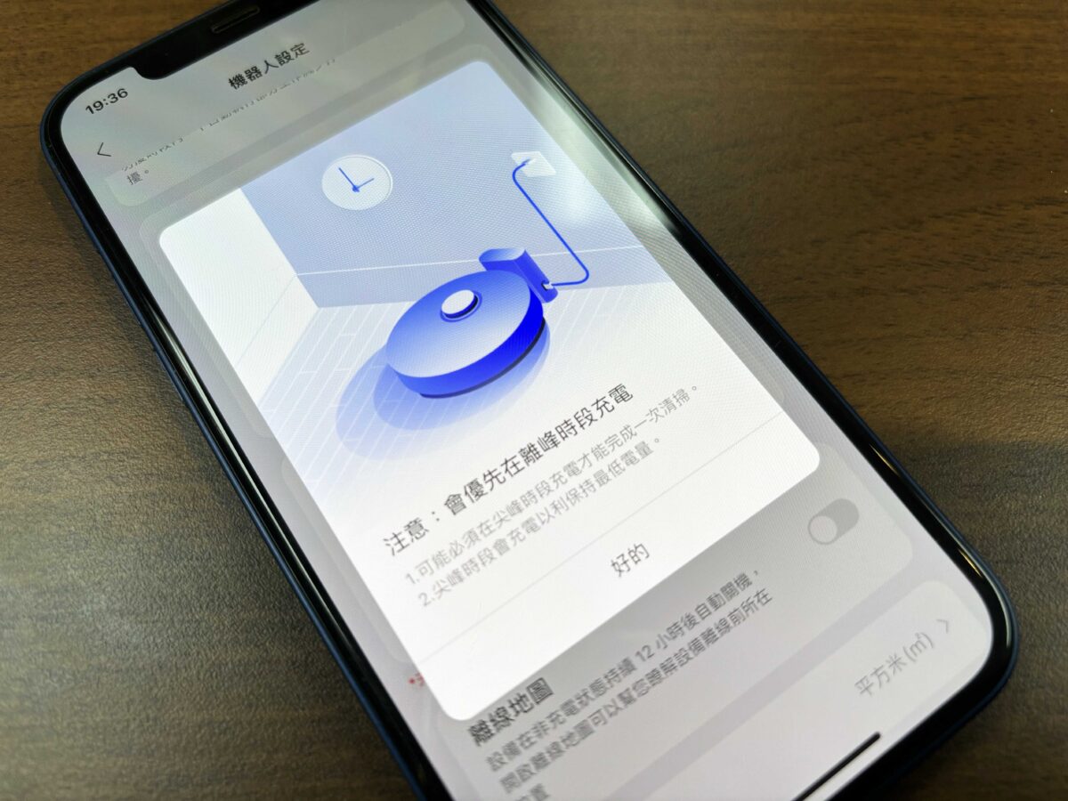 Roborock 石頭掃地機器人 S8 MaxV Ultra