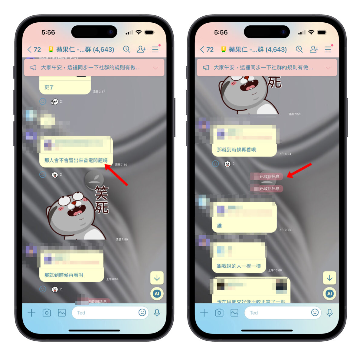 LINE LINE 社群 AI 訊息摘要 OpenAI
