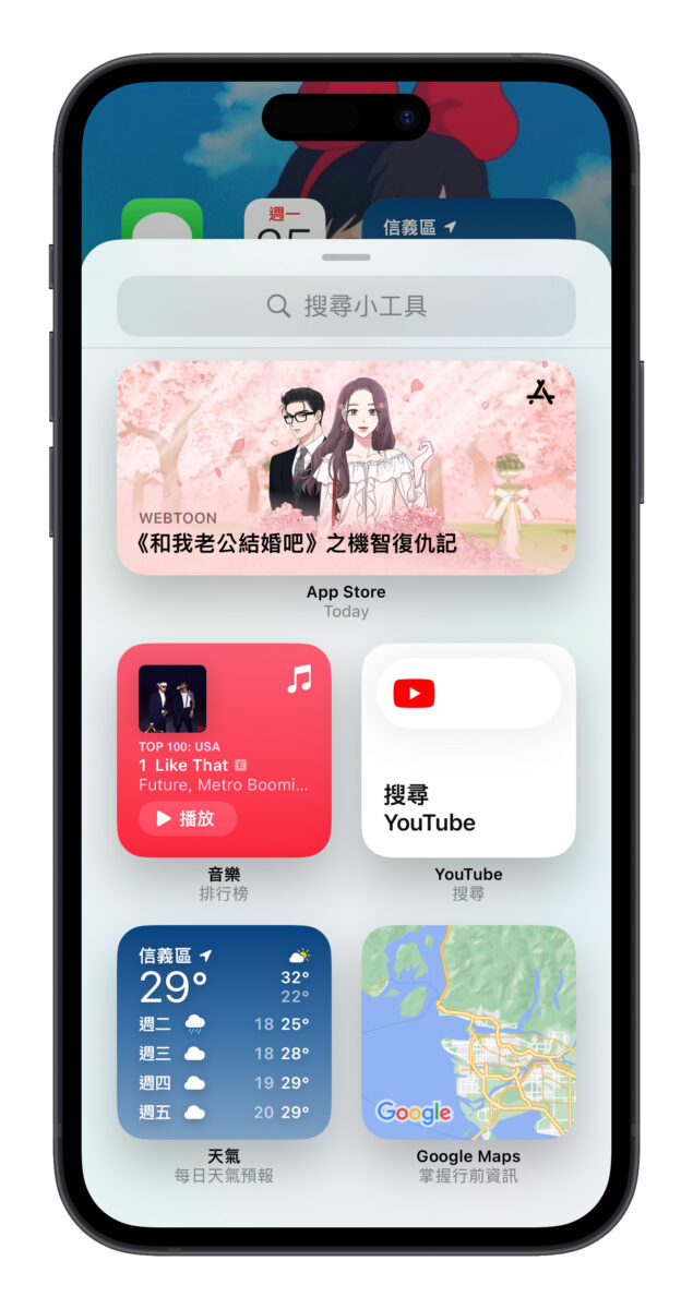 iOS iOS 18