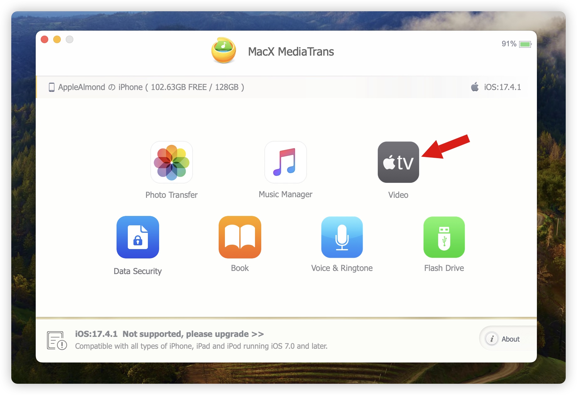 MacX MediaTrans iPhone  備份 檔案管理