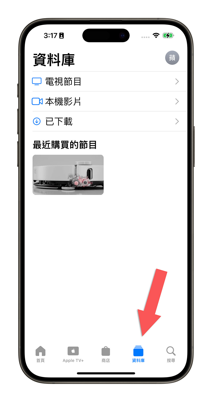 MacX MediaTrans iPhone  備份 檔案管理
