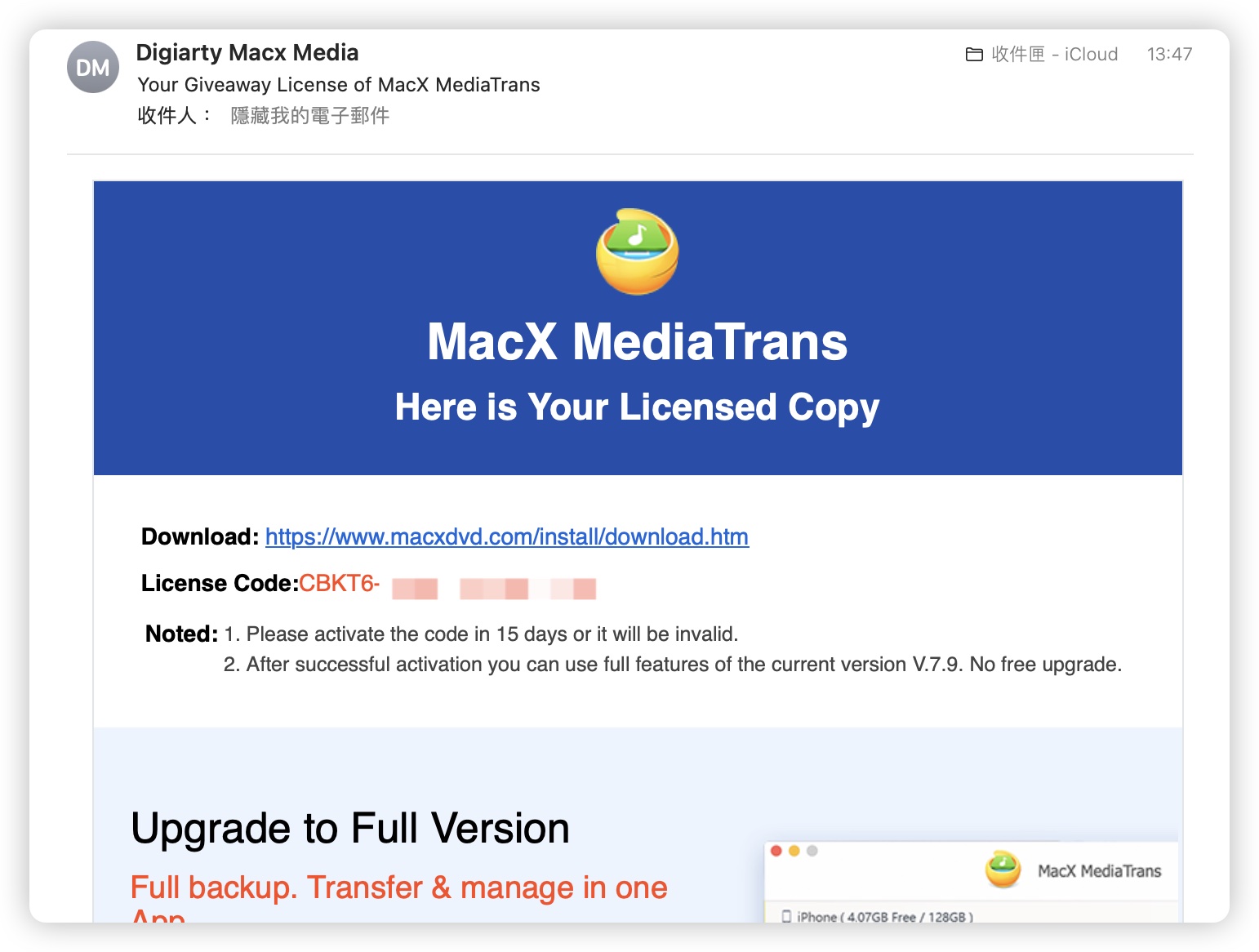 MacX MediaTrans iPhone 備份 檔案管理