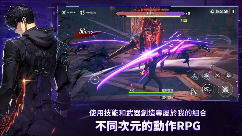 我獨自升級ARISE 事前預約 動作遊戲 ARPG 手遊