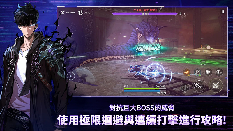 我獨自升級ARISE 事前預約 動作遊戲 ARPG 手遊