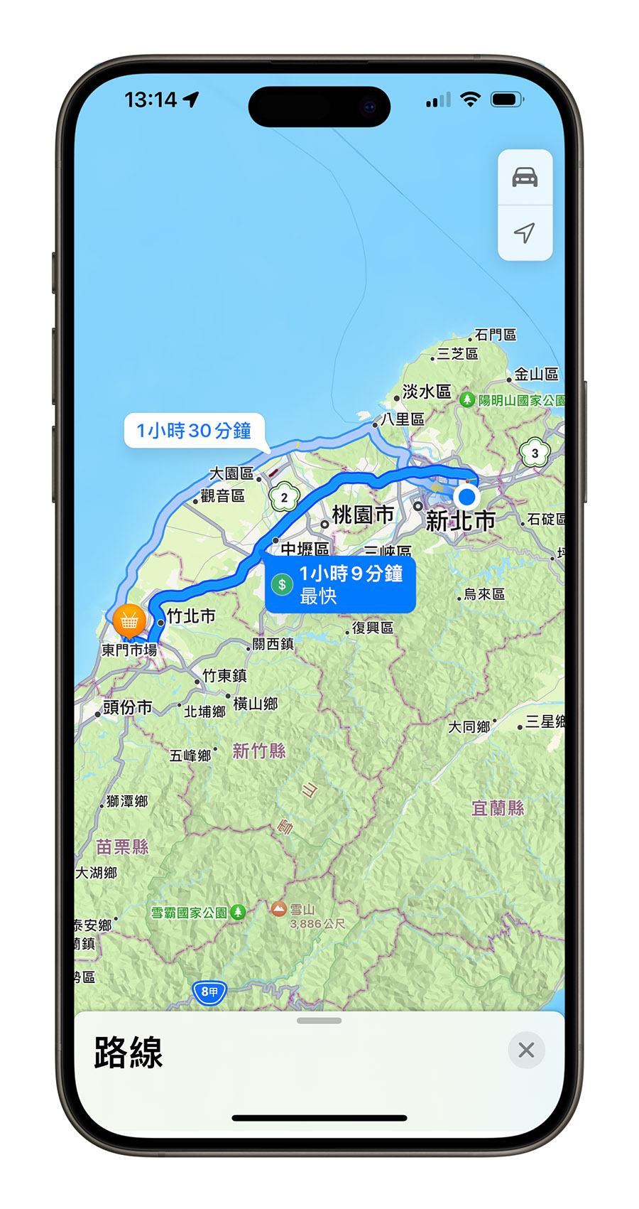 Apple Maps iOS 18 字定義路線