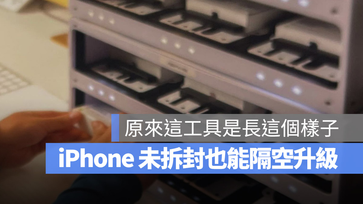 iPhone 未拆包 包裝 盒子 更新 Presto within apple iOS