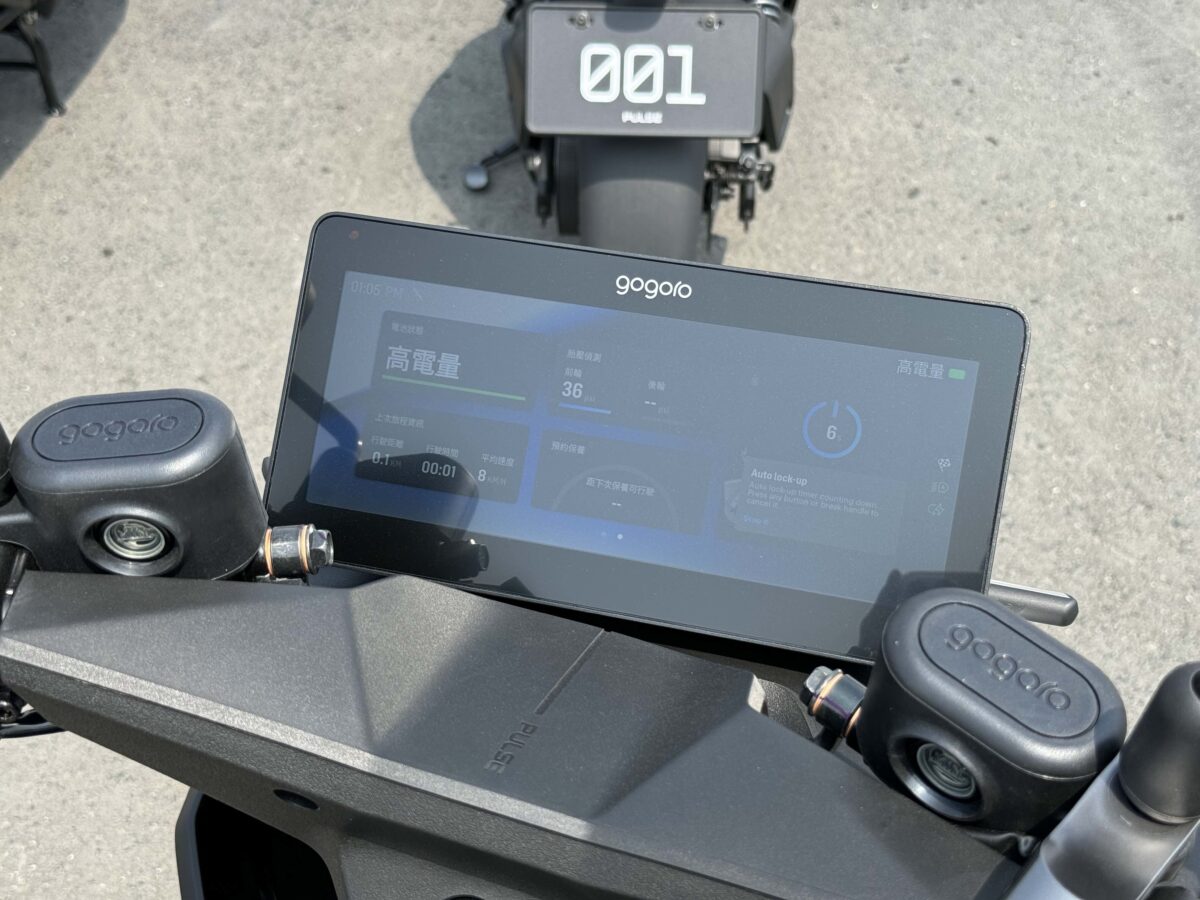 Gogoro Gogoro Pulse 試駕 體驗心得