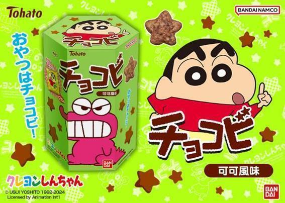蠟筆小新最心愛的餅乾來了！「蠟筆小新巧克比可可風味餅乾」正式由萬代南夢宮代理來到台灣