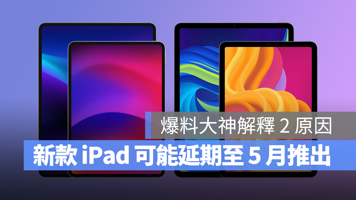 iPad iPadOS iPad Pro iPad Air