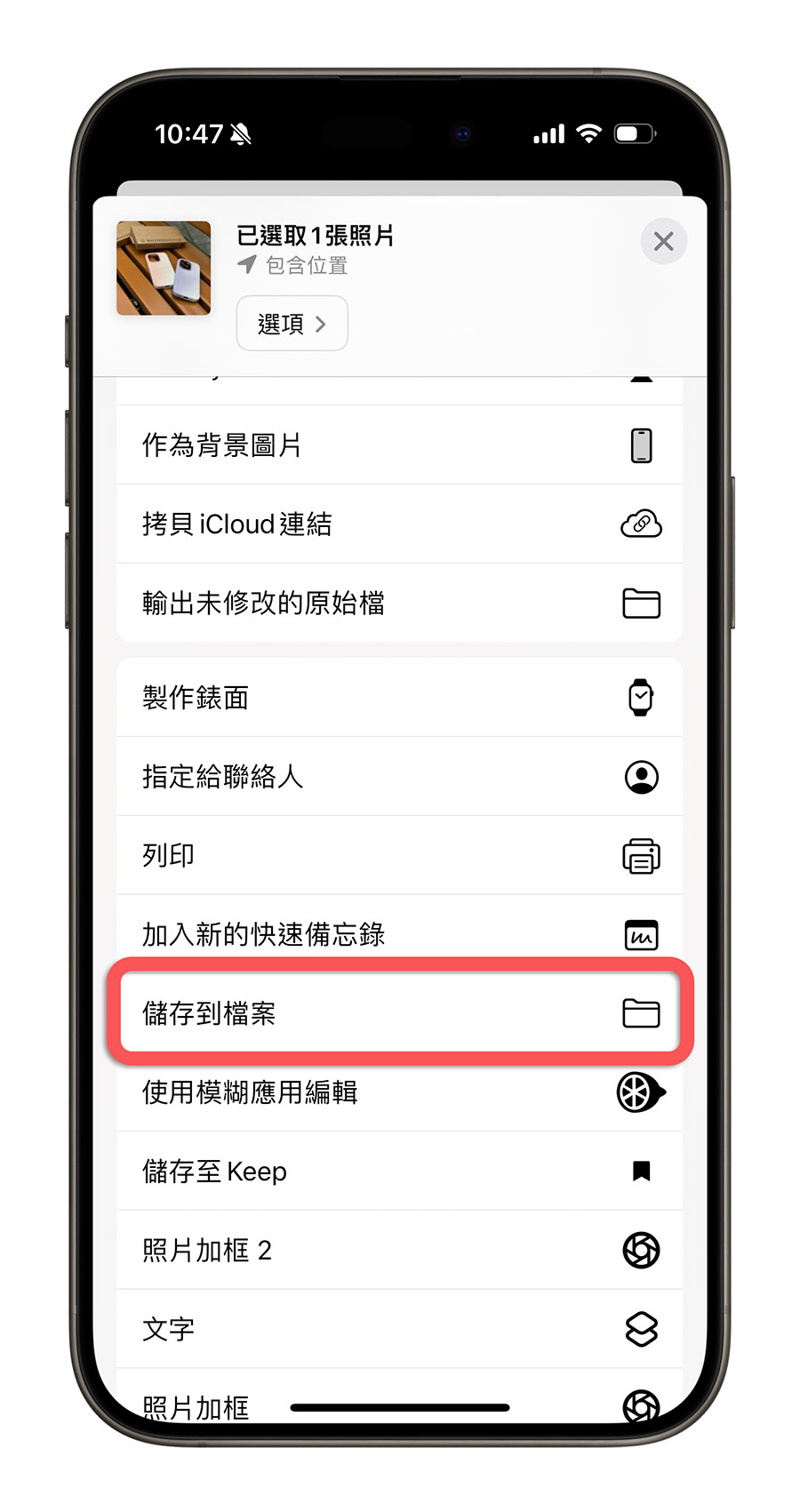 iCloud 同步 照片刪除