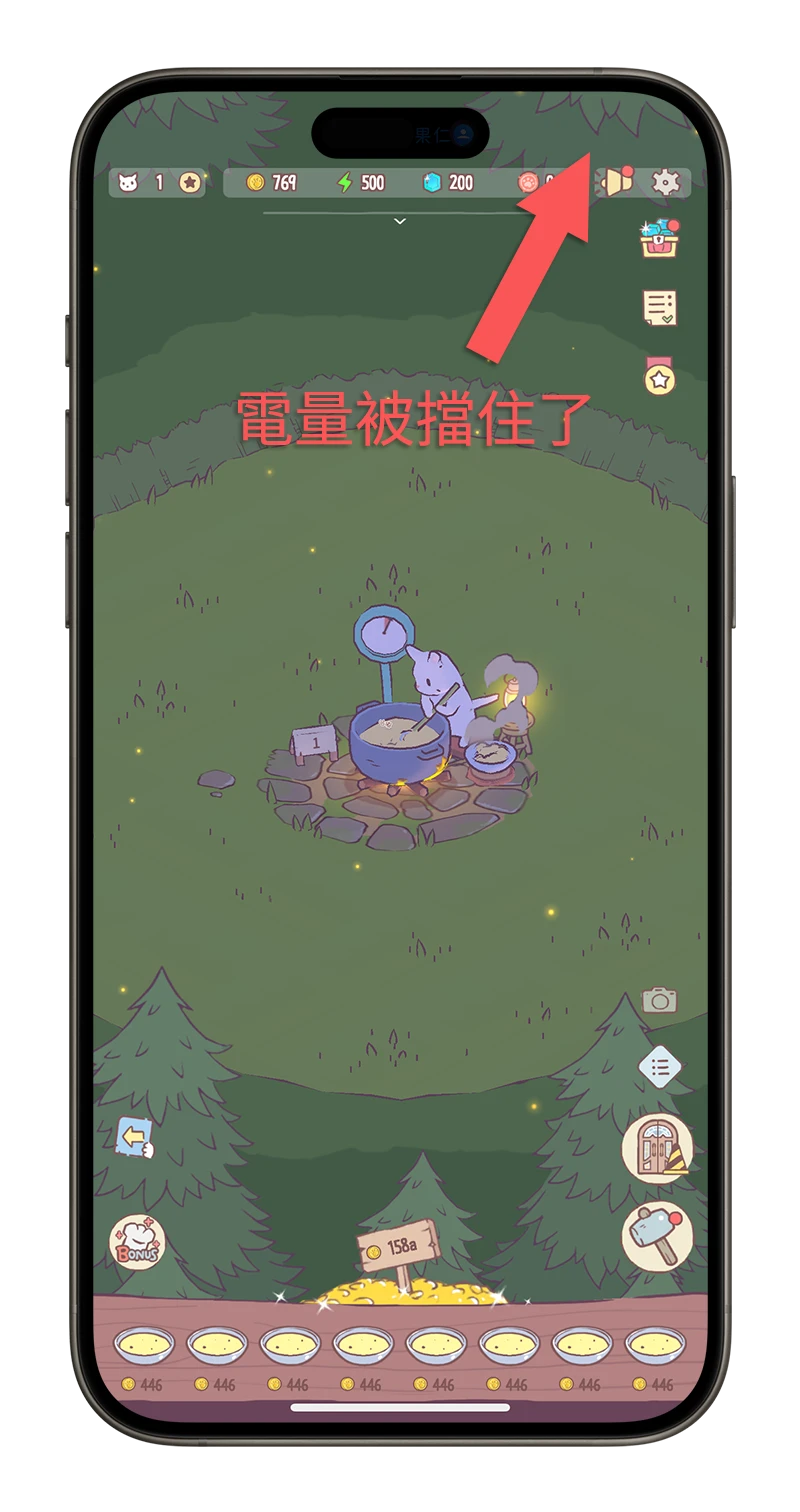 顯示電量 全螢幕 捷徑 背面輕點兩下三下