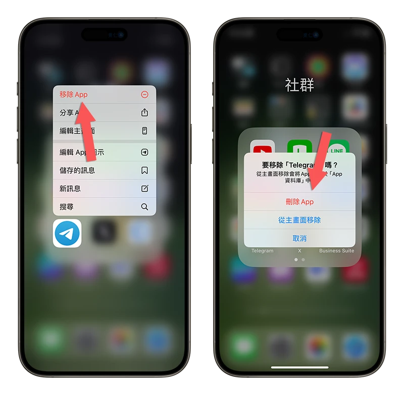 TG Telegram 很佔空間 容量很大 清除 釋放