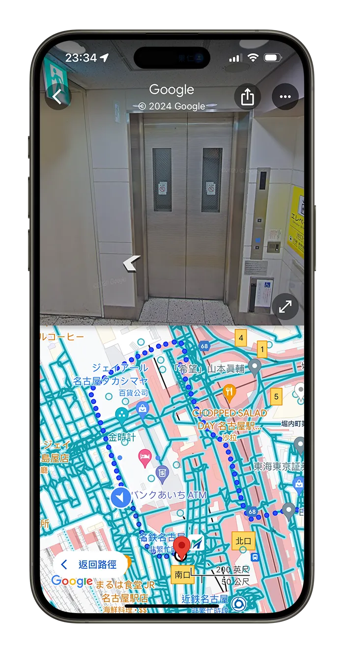 Google Maps Apple Maps 地圖 避開樓梯 無障礙設施