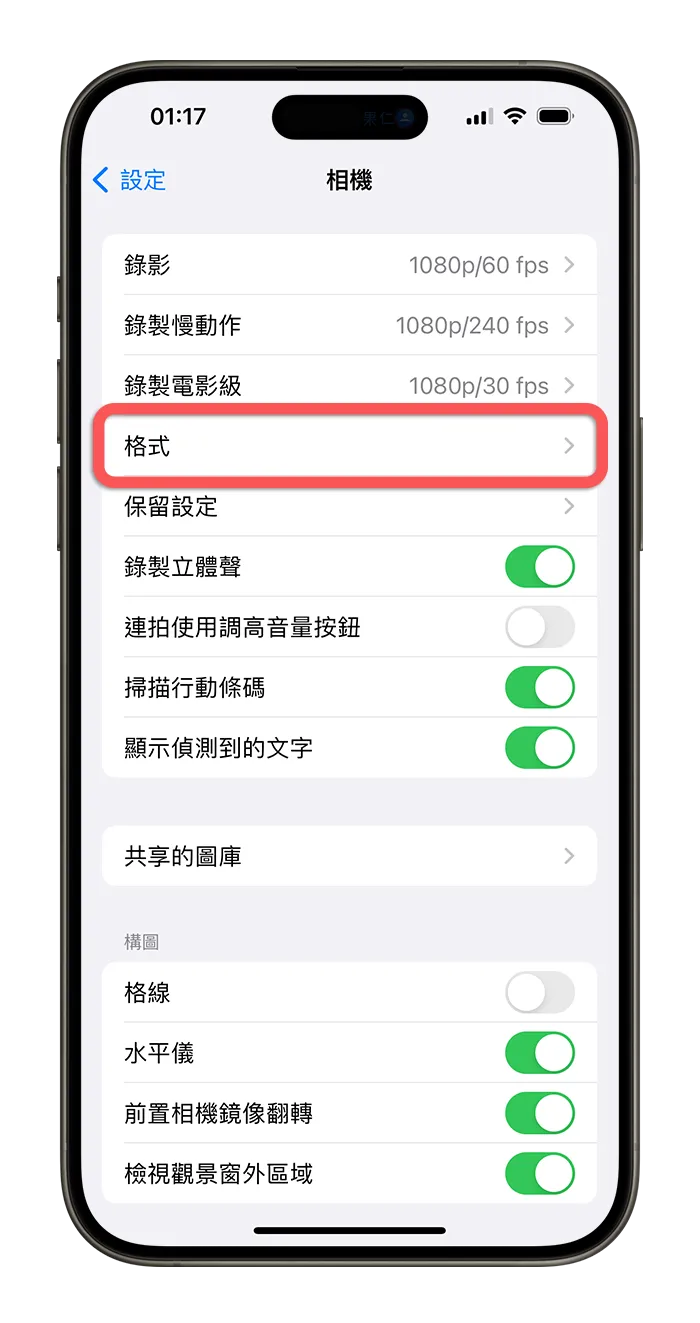 iPhone 照片 HEIC 轉 JPG