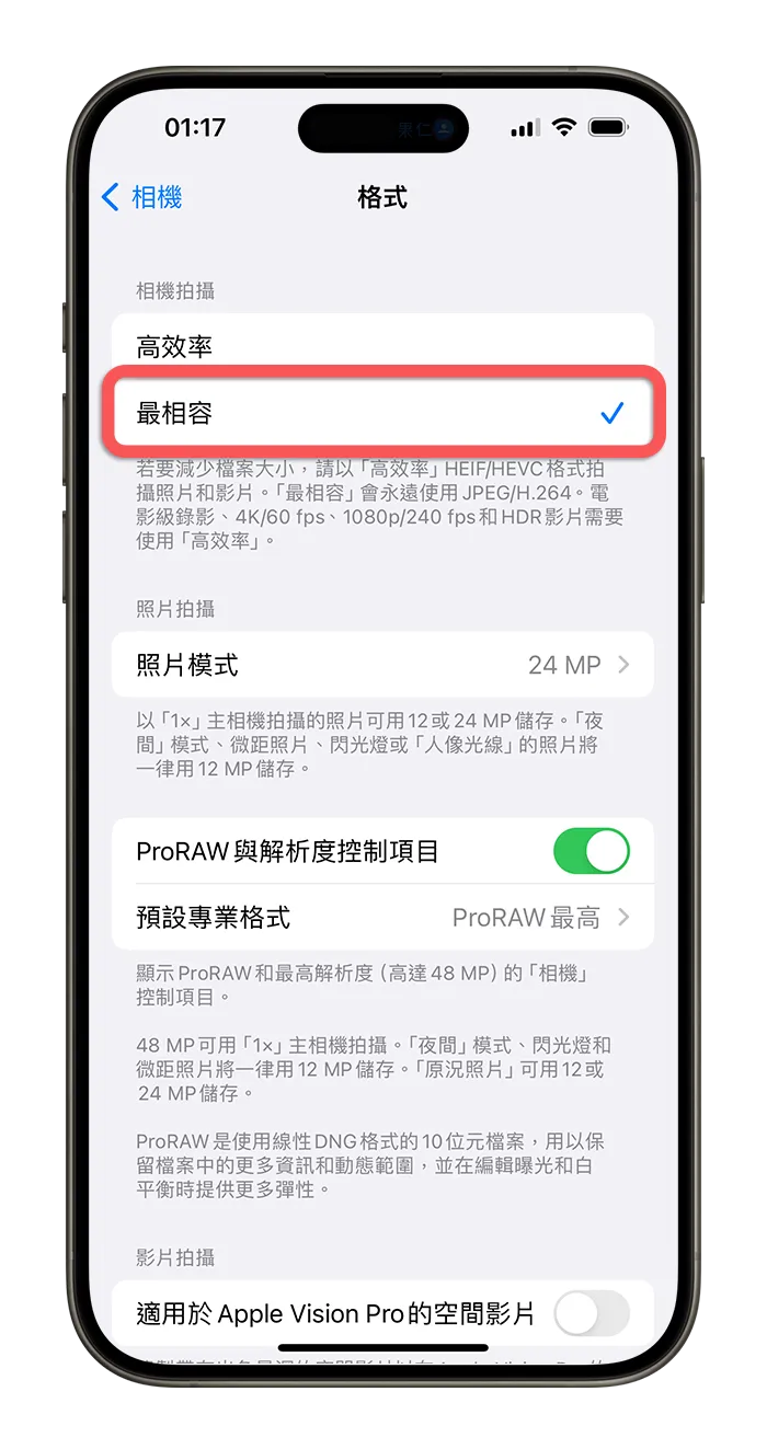 iPhone 照片 HEIC 轉 JPG