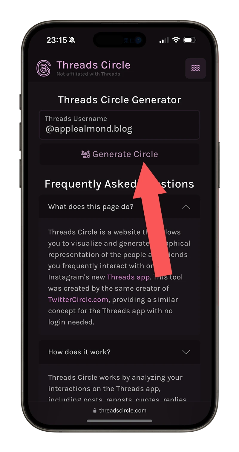 Threads Circle 是什麼 怎麼用
