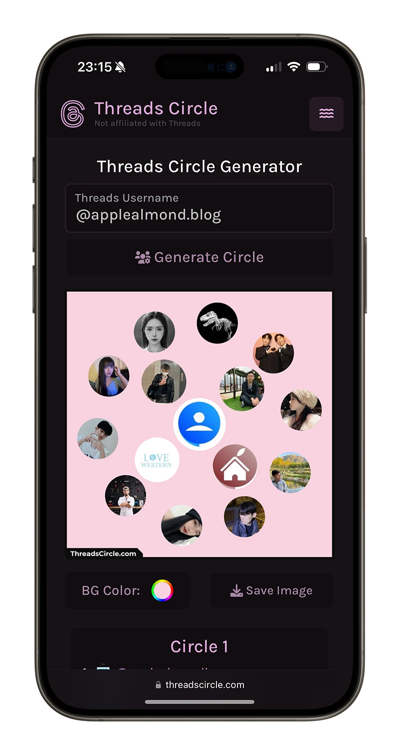 Threads Circle 是什麼？要怎麼用？偷看會被知道嗎？一次解答 - 蘋果仁 - 果仁 iPhone/iOS/好物推薦科技媒體