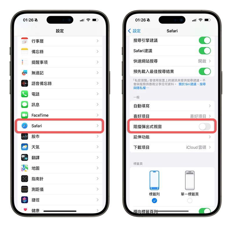 MyData 個人化資料自主運用平台 是什麼 怎麼用 申請文件