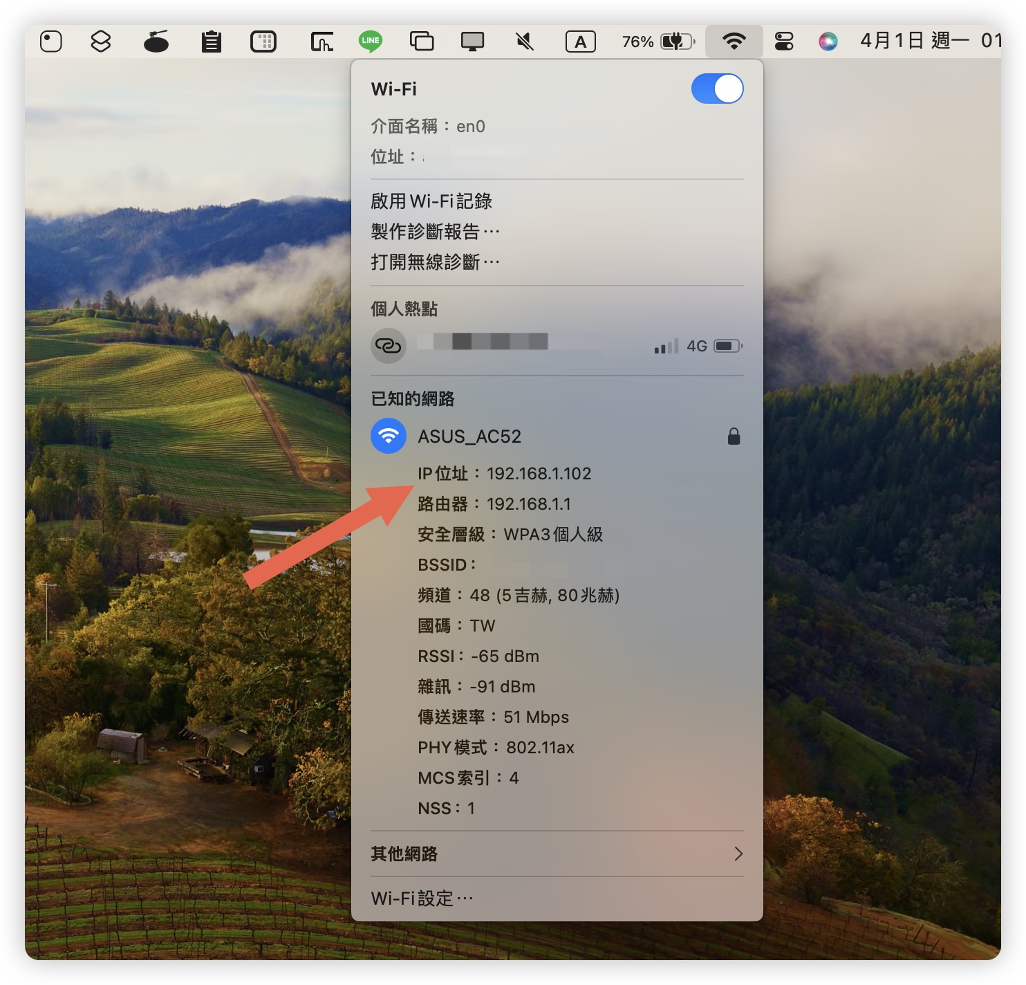 中華電信網路異常 中華滑電信斷線 中華電信網路斷掉