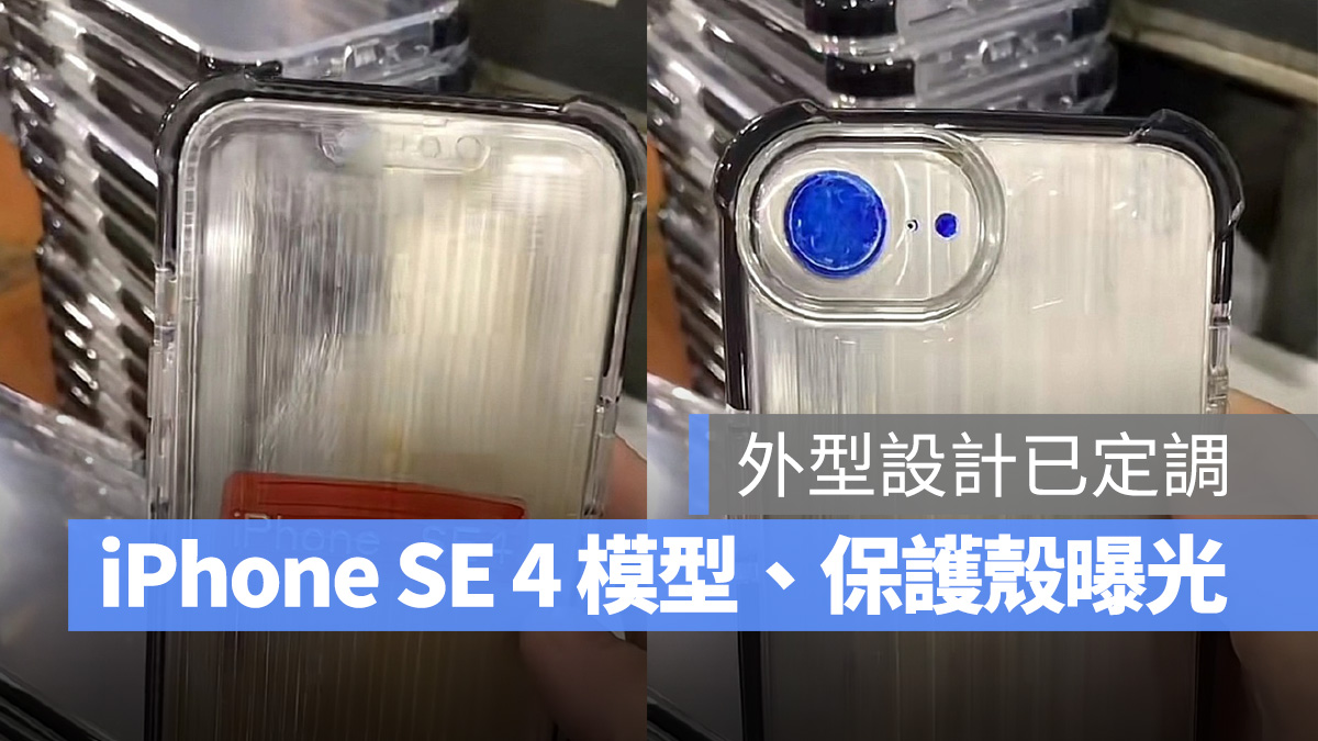 iPhone iOS iPhone SE iPhone SE 4
