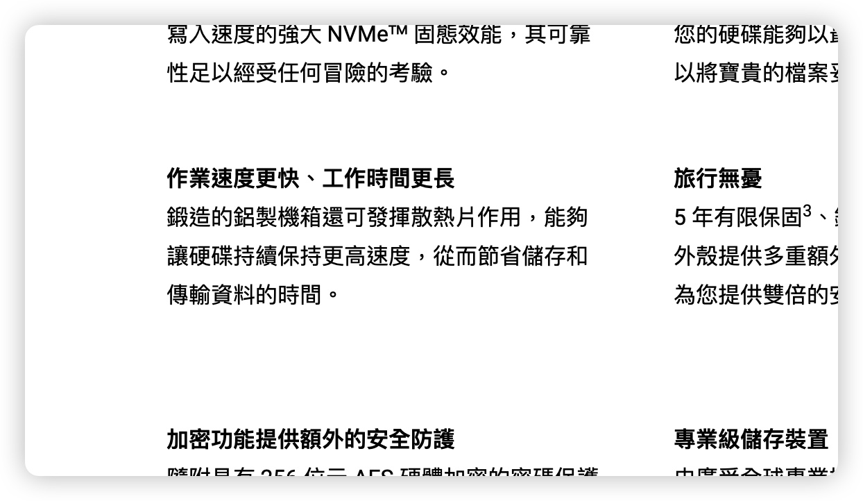 SSD 外接硬碟 推薦 PTT 網友 選擇 購買 注意事項 美光 Samsung SanDisk WD ADATA 創見 金士頓 Kingston