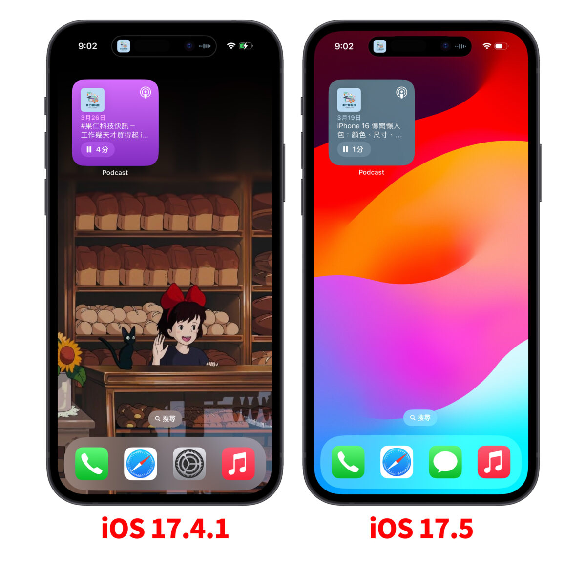 iOS iOS 17 iPhone iOS 17.5 iOS 17.5 Beta 1
