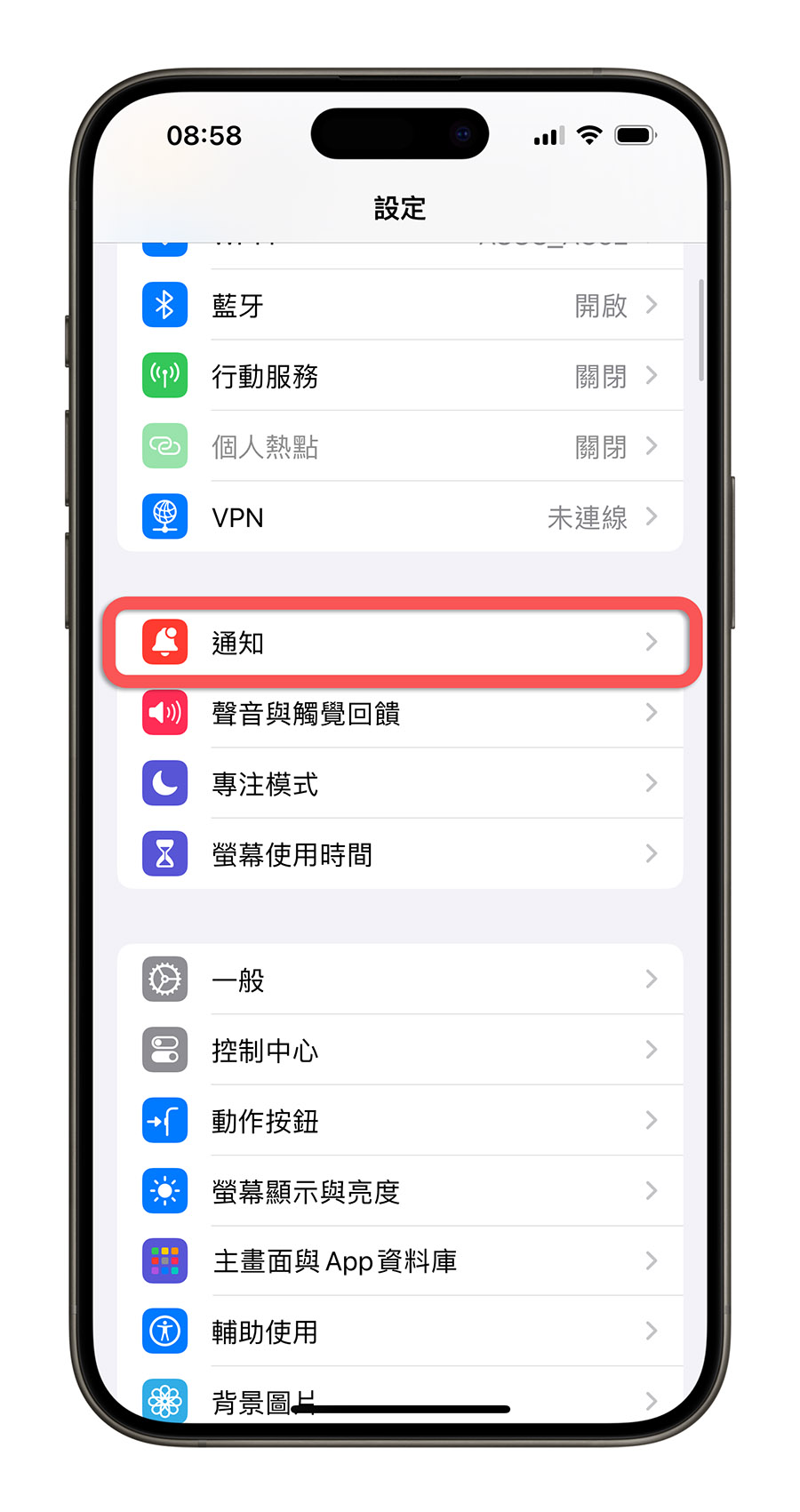 地震預報 國家級地震警報 地震警報 地震速報 iPhone 沒收到