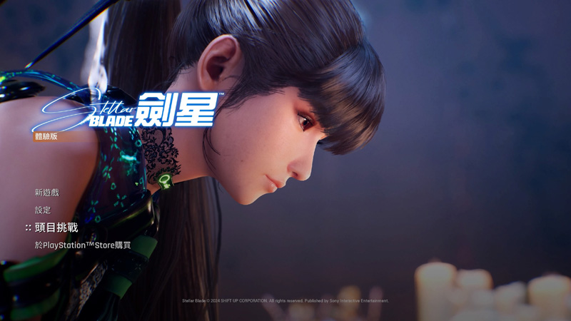 劍星 PS5 動作角色扮演 上市活動