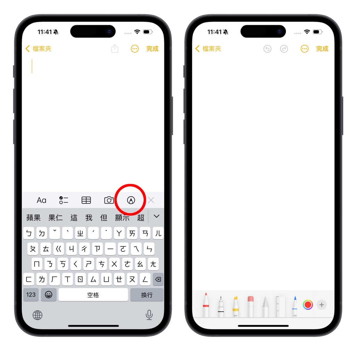 iOS iOS 17 iPhone 貼圖 emoji emoji 貼圖
