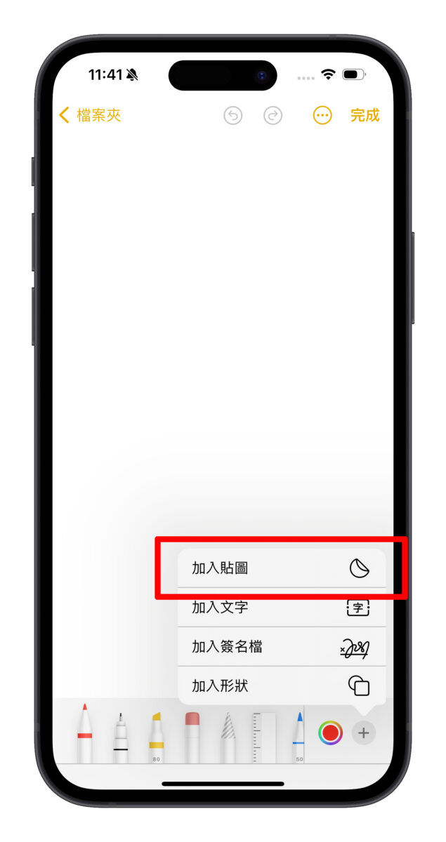 iOS iOS 17 iPhone 貼圖 emoji emoji 貼圖