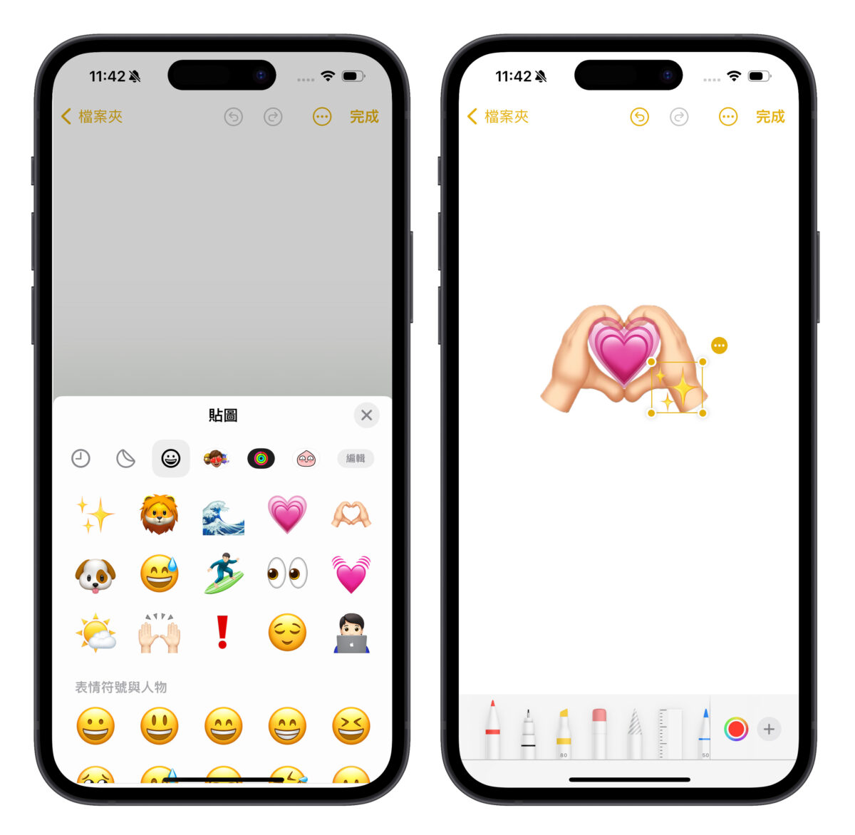 iOS iOS 17 iPhone 貼圖 emoji emoji 貼圖