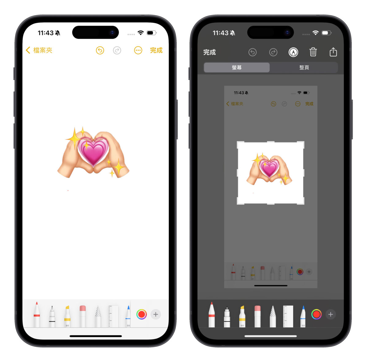 iOS iOS 17 iPhone 貼圖 emoji emoji 貼圖