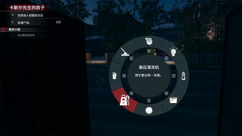 犯罪現場清潔工 模擬 犯罪 清潔打掃 Steam 免費試玩