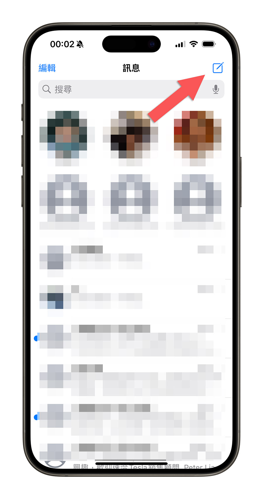 iMessage 是什麼 怎麼用 設定 開啟 限制 藍色泡泡 綠色泡泡 對話框