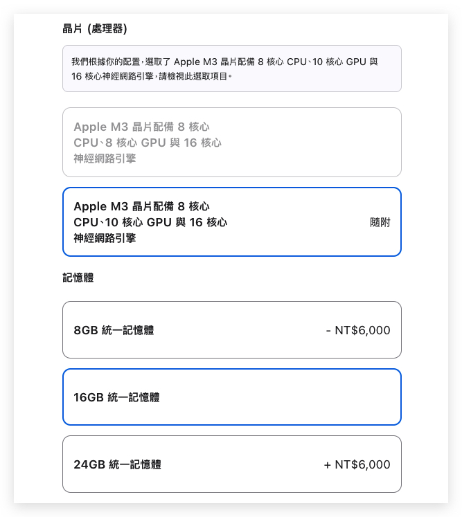 M3 MacBook Air MacBook M3 MacBook Air 開賣