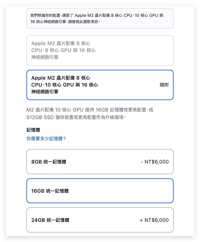 M3 MacBook Air MacBook M3 MacBook Air 開賣