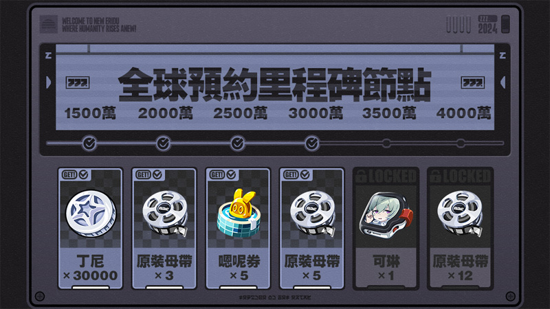 絕區零 PS5技術測試 米哈遊 ARPG