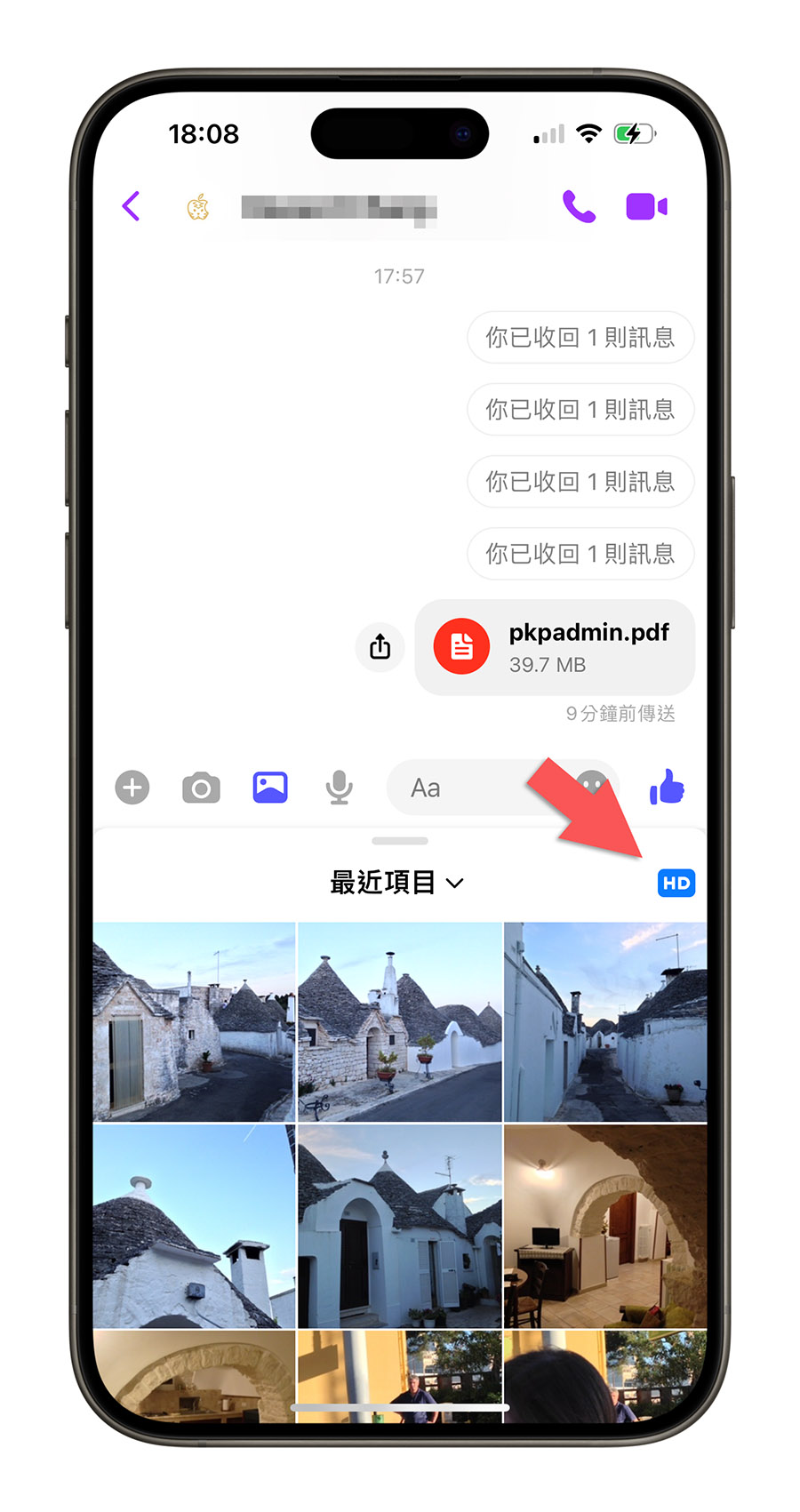 Facebook Messenger 新功能 聊天室 檔案共享 100MB 照片共享 QR code 好友 HD 高畫質照片