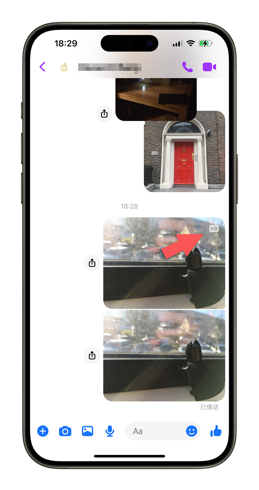 Facebook Messenger 新功能 聊天室 檔案共享 100MB 照片共享 QR code 好友 HD 高畫質照片