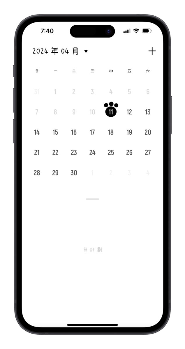 Cat Calendar 貓咪主題行事曆