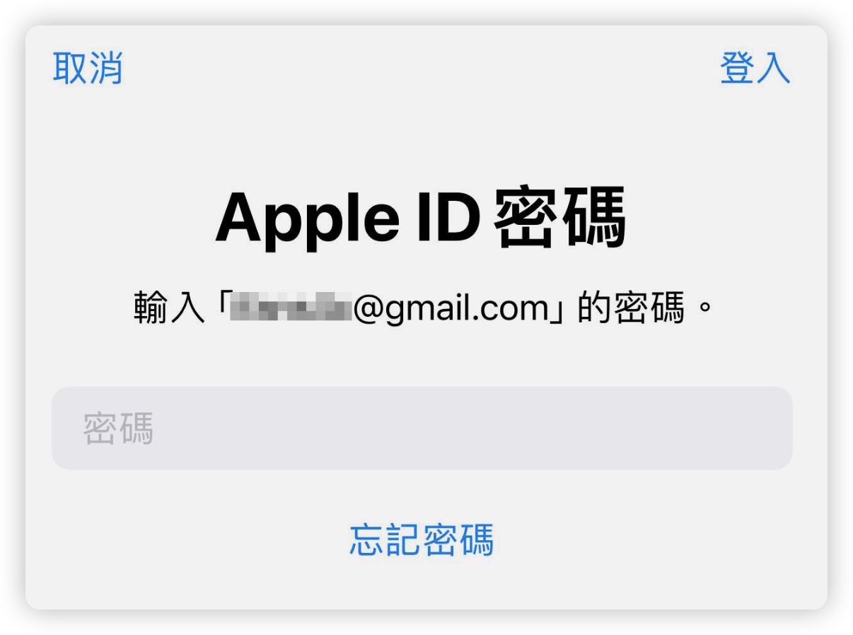 Apple ID 被登入 駭客 被盜帳號